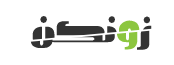 پوسته فروش فایل زونکن